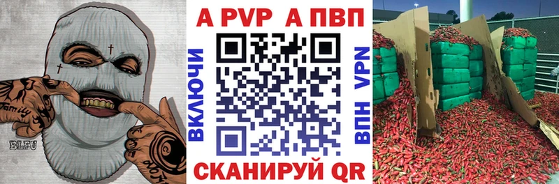 mega ТОР  Асино  Alpha PVP Соль  хочу наркоту 