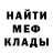 МЕТАДОН methadone Kv M