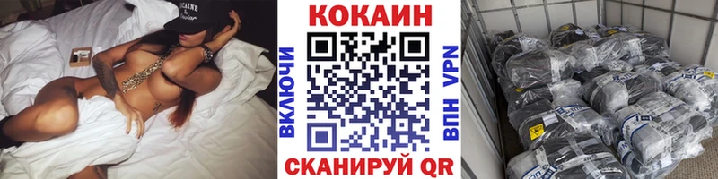 даркнет сайт  Асино  КОКАИН FishScale 
