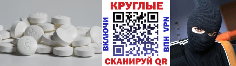 Ecstasy 280мг Асино
