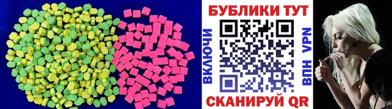 закладка Асино ЭКСТАЗИ mix