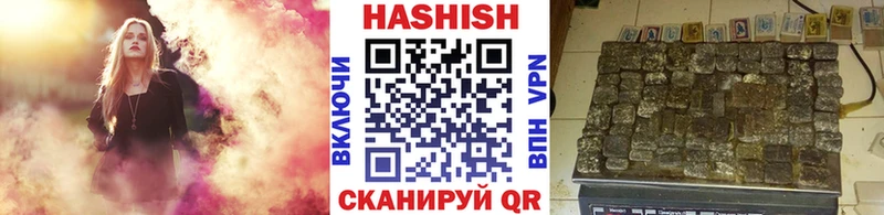 ГАШ Изолятор Асино
