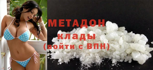 мефедрон Армянск