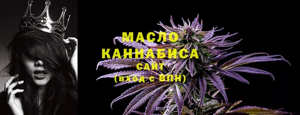 мефедрон Армянск
