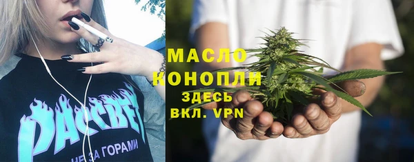 мефедрон Армянск