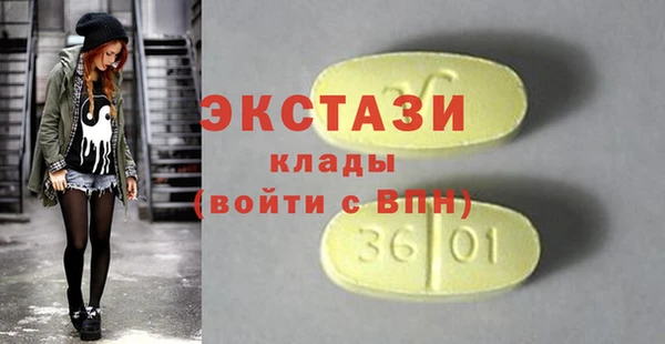 ГАЛЛЮЦИНОГЕННЫЕ ГРИБЫ Аркадак