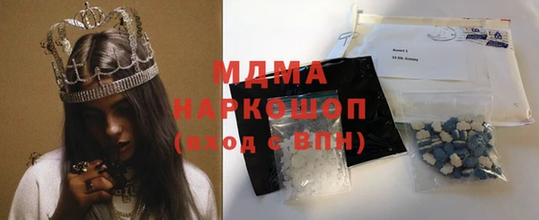 ГАЛЛЮЦИНОГЕННЫЕ ГРИБЫ Аркадак