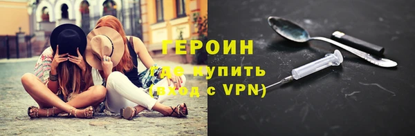 гидра Арсеньев