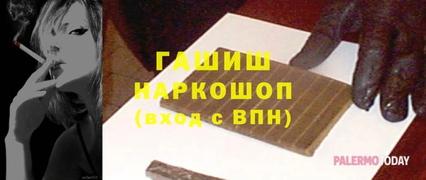 ГАЛЛЮЦИНОГЕННЫЕ ГРИБЫ Аркадак