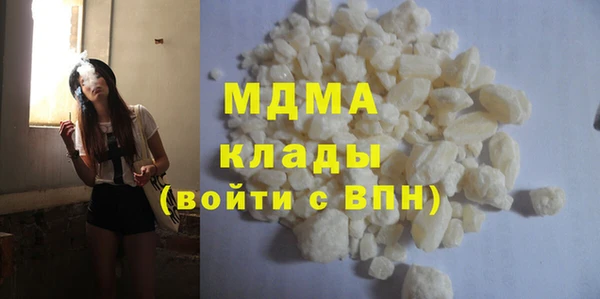 ГАЛЛЮЦИНОГЕННЫЕ ГРИБЫ Аркадак