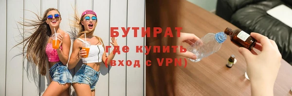 гидра Арсеньев