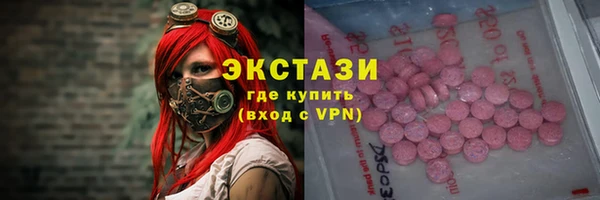 ГАЛЛЮЦИНОГЕННЫЕ ГРИБЫ Аркадак