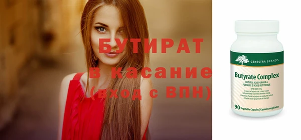 гидра Арсеньев