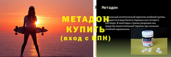 гидра Арсеньев