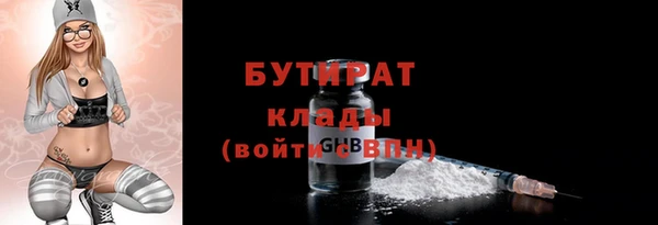 мефедрон Армянск