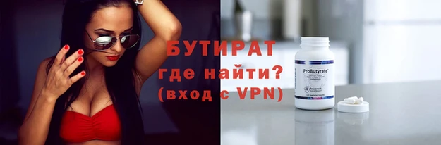 мефедрон Армянск