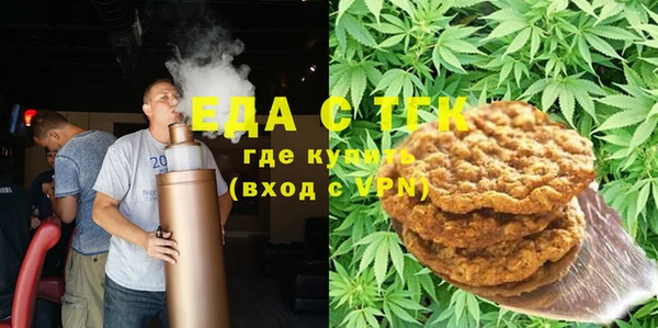 ГАЛЛЮЦИНОГЕННЫЕ ГРИБЫ Аркадак