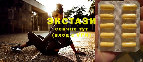 ГАЛЛЮЦИНОГЕННЫЕ ГРИБЫ Аркадак