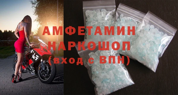 мефедрон Армянск