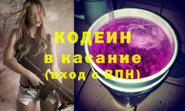 мефедрон Армянск