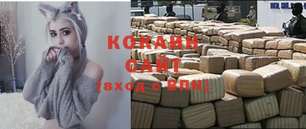 мефедрон Армянск