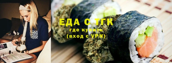 мефедрон Армянск