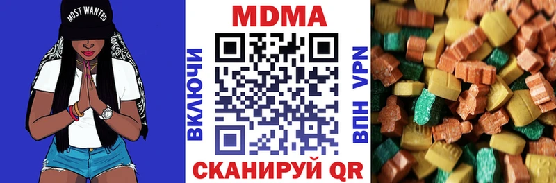 blacksprut зеркало  дарнет шоп  Асино  MDMA VHQ 