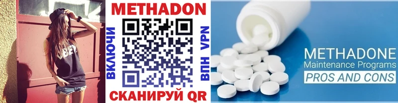 где купить наркотик  Асино  МЕТАДОН белоснежный 