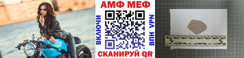 Первитин витя  Асино 