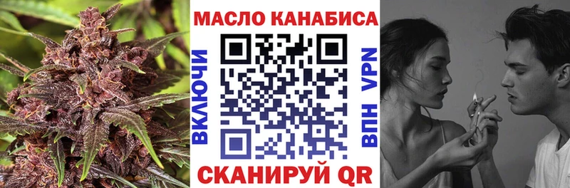 ТГК Wax  наркотики  Асино 